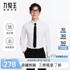 JOEONE 九牧王 男士长袖衬衫 TC1DX40717