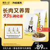 诚实一口 P40全阶段猫粮