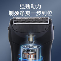 欧点 电动剃须刀   刮胡刀 动力强劲胡须刀