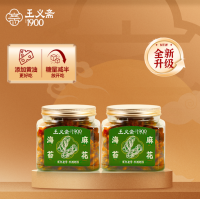 王义斋 肉松黑糖海苔麻花零食罐装办公室休闲食品出游聚会美食小吃