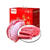 鲜京采【源头直发 中秋礼盒】宁夏盐池滩羊肉黄牛肉羊排组合装10斤 清真 清真盐池滩羊排5斤黄牛肉5斤礼盒