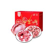 鲜京采【源头直发 中秋礼盒】宁夏盐池滩羊肉黄牛肉组合装12斤 羊腿羊排 精品盐池滩羊宁夏黄牛礼盒12斤