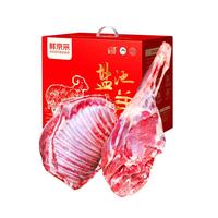 鲜京采【中秋礼盒 源头直发】宁夏盐池滩羊肉生鲜羊腿羊排10斤 烧烤食材 清真盐池滩羊肉羊腿羊排礼盒10斤