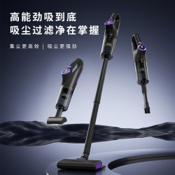 荣事达 RS-XL138 吸拖一体 吸尘器