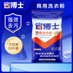 Kexinya 可心雅 冷水速溶洗衣粉 强力去污增白 25kg