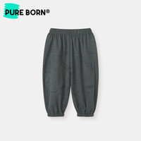pureborn 博睿恩 男女宝宝防蚊裤2025儿童夏季薄款防晒凉感裤子