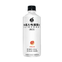 外星人电解质水500ml*5瓶/15瓶整箱 0糖0卡0糖电解质饮料多口味可选 荔枝海盐口味500ml*3瓶