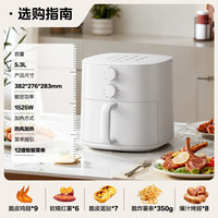 美的 KZE5313 蒸汽嫩烤 5.3L 空气炸锅