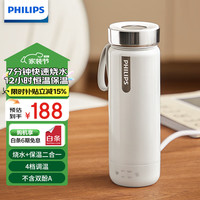 飞利浦 烧水杯保温杯电加热水杯 awp2799 奶油白 350ml