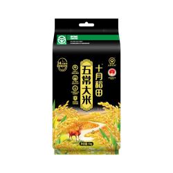 十月稻田 绿色食品 大米  袋装 2斤 1kg