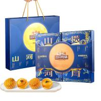三只松鼠 祥瑞揽珍礼600g4味12枚