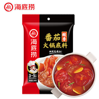 海底捞酸香番茄火锅底料涮肉西红柿炖牛腩酸鲜不辣酸甜多用途锅底