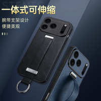 浪翔 适用iphone17/17pro/17proMax/17Air手机壳腕带支架高端素皮镜头全包磨砂防摔时尚保护套 【iphone17pro】 潮酷苹果17系列