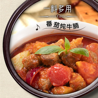 海底捞酸香番茄火锅底料涮肉西红柿炖牛腩酸鲜不辣酸甜多用途锅底