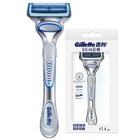  Gillette/吉列 云感 男士剃须刀 刀架 刀头  1刀架1刀头