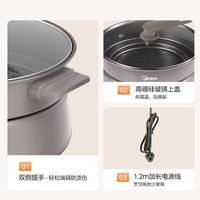 美的速沸电火锅家用多功能料理锅分体式4.5L大容量电煮一体可拆洗