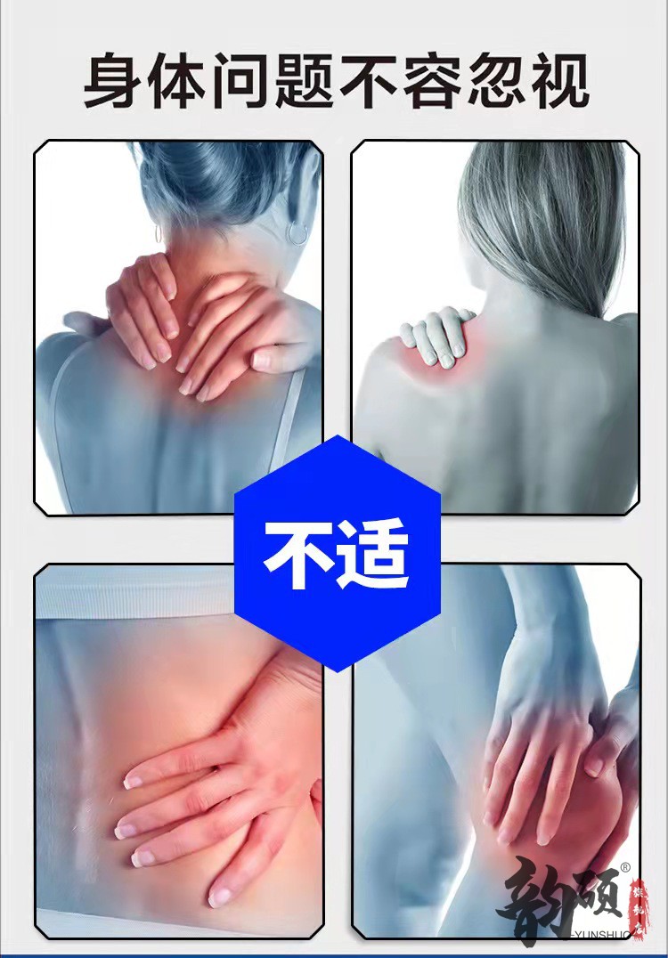 严和华佗透骨膏痛膏膝盖消痛关节疼痛滑膜炎颈肩椎筋骨舒缓
