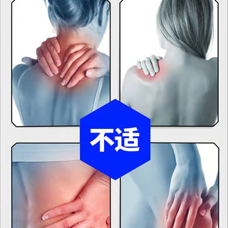严和华佗透骨膏痛膏膝盖消痛关节疼痛滑膜炎颈肩椎筋骨舒缓 1瓶 严和透骨膏