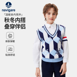 navigare 意大利小帆船童装男童毛衫马甲中大童V领内搭宝宝学院风上衣 格子字母蓝色 120