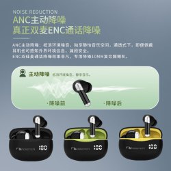 Nakamichi/中道 TW80PNC 主动降噪 蓝牙耳机 黑黄色