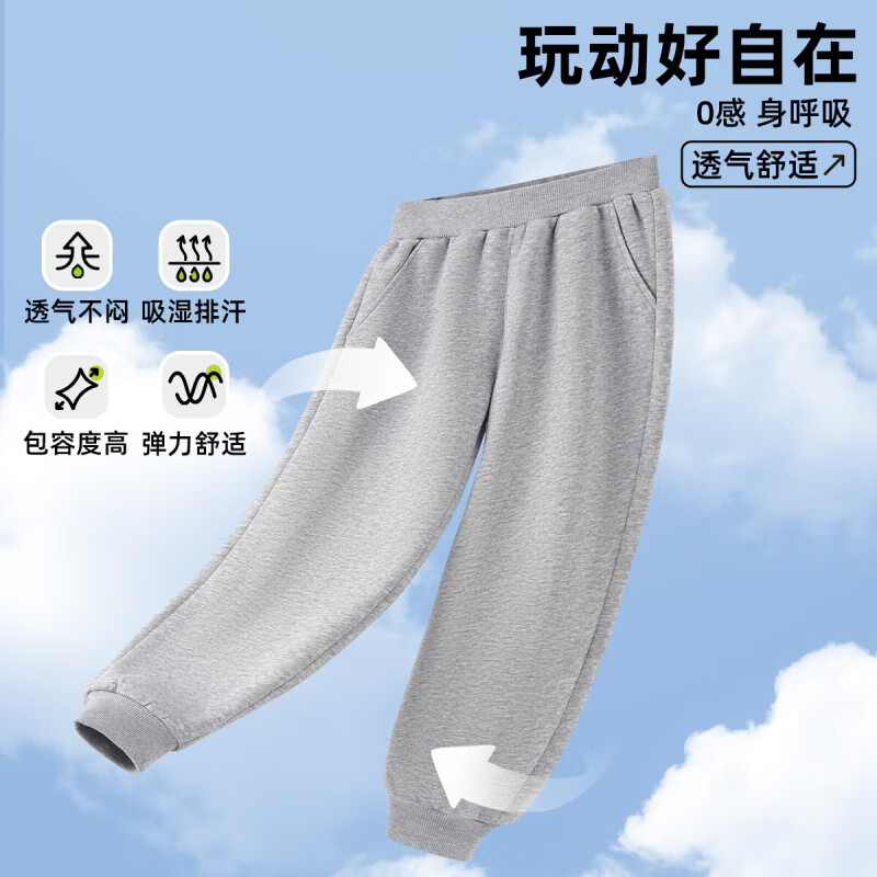 【柔软耐磨】灰色/K黑骑马