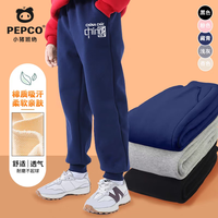 小猪班纳男童裤子春秋季长裤2025男孩休闲耐磨时髦运动裤儿童秋天卫裤 【柔软耐磨】藏青/K横线中国 150 【68-80斤】