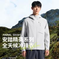 安踏 精英系列 大地之壳 男士冲锋衣 952437604