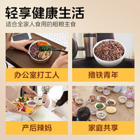 盖亚农场 三色糙米(黑米 红米 糙米 五谷杂粮 粗粮主食 大米伴侣)粗粮 三色糙米900g*2袋