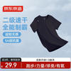 京东京造 运动T恤夏季户外跑步短袖男 黑色 M