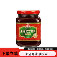 广合 红方腐乳340g*2瓶原味霉豆腐汁红方纯香芝麻油味豆腐乳小瓶装 原汁原味340g*1瓶