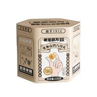 老金磨方 党参山药八珍糕108g鸡内金猴头菇芝麻丸茯苓养胃独立包装