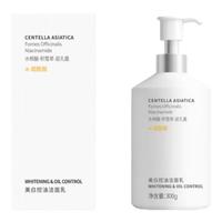 维特丝洗面奶男女士氨基酸美白淡斑提亮肤色控油深层清洁毛孔黑头洁面乳 300g