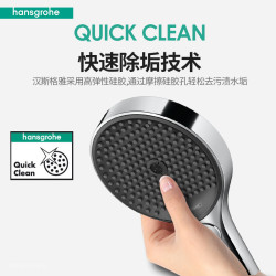 汉斯格雅 淋浴花洒喷头130境雨手持花洒莲蓬头26865007