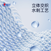 心相印悬挂式洗脸巾 一次性壁挂式双开口棉柔洁面巾70抽擦脸巾加厚纸巾 70抽*5包【家用囤货】