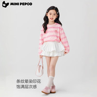 小猪班纳女童条纹长袖T恤打底2025新款儿童上衣秋装洋气小学生春秋款 *建议身高80-cm