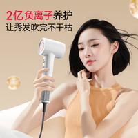  KONKA/康佳 KDCF-1325-T 负离子 电吹风机  白色
