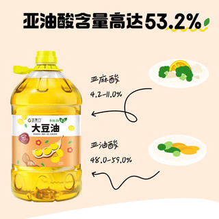 金掌门食用油 非转基因大豆油大容量超值装 精炼一级