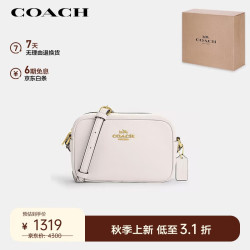COACH 蔻驰 女士JAMIE系列小号单肩斜挎包相机包白色皮革CQ875IMCHK