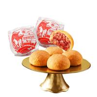 昆冠纸包云腿月饼100g/枚*2滇式月饼云南特产传统酥皮火腿中秋尝鲜