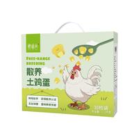 QIU PU HE 秋浦河 散养土鸡蛋 30枚 1.2kg 礼盒装