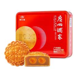 广州酒家 好事成双月饼 650g 礼盒装