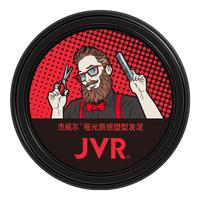 杰威尔 哑光定型 男士发泥  30g