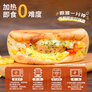 安特鲁七哥 肉扒包600g/6个装 整块肉扒夹心面包 儿童早餐微波加热即食 肉扒包600g 6个装