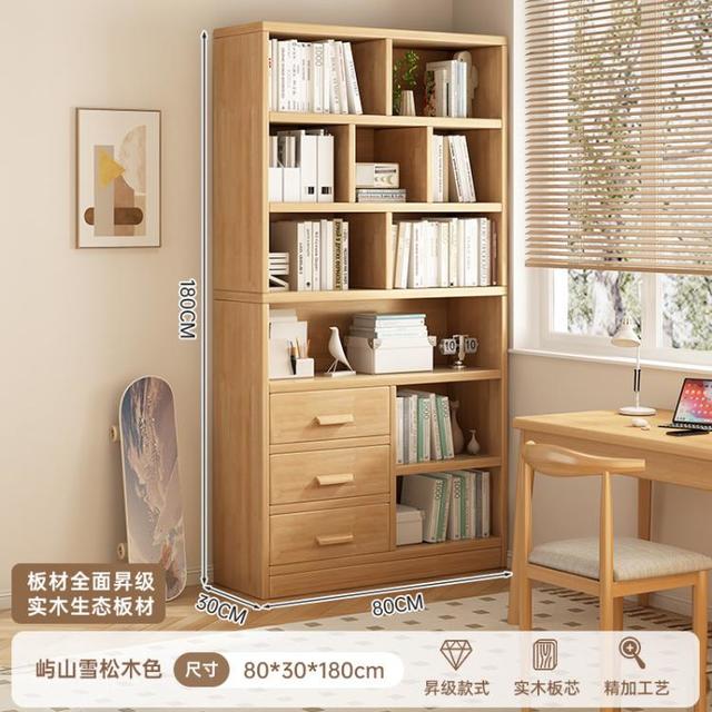 亿家达 实木书柜带门落地储物柜家用客厅绘本收纳柜置物架书架展示柜子