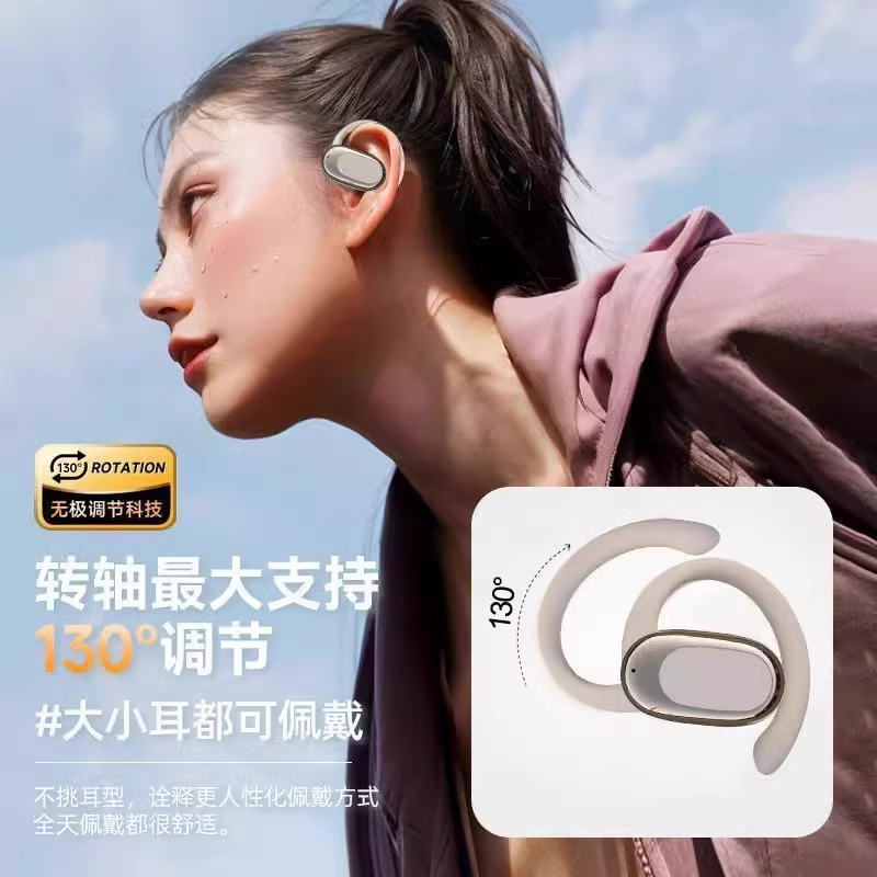 【顶配肤】进口5.4芯片✅360°杜比全景环绕音✅76h超长续航✅高清三真数显