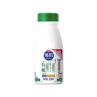 光明 优倍有机鲜牛奶185ml*9瓶新鲜牛奶 源头直发 包邮