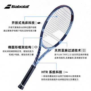 2025Babolat百保力PD全碳素专业网球拍李娜百宝力pure drive