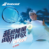 2025Babolat百保力PD全碳素专业网球拍李娜百宝力pure drive