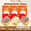 王小珥 WANGXIAOER 有机燕窝粥165g*6盒