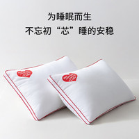 可口可乐 枕头羽丝绒枕芯星级酒店纯色枕纤维枕芯 一对 (立体枕) 低枕